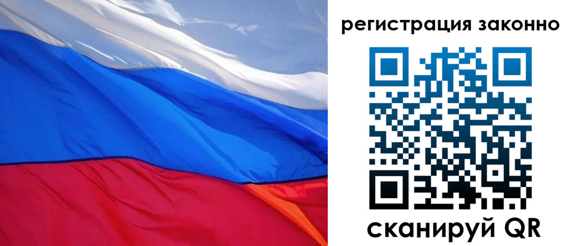 временная регистрация недорого в Обнинске