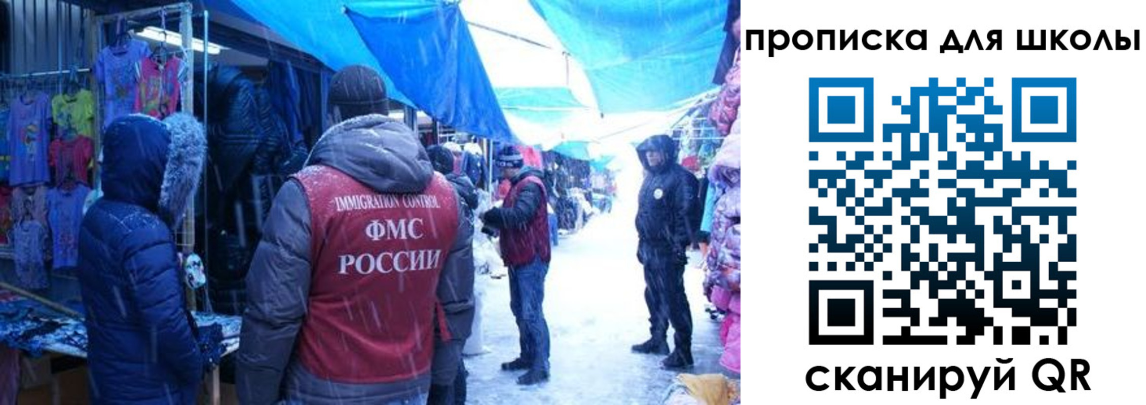 прописка гарантия в Обнинске
