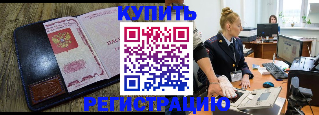 пропишу в квартире в Обнинске